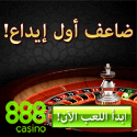 Oman Casino